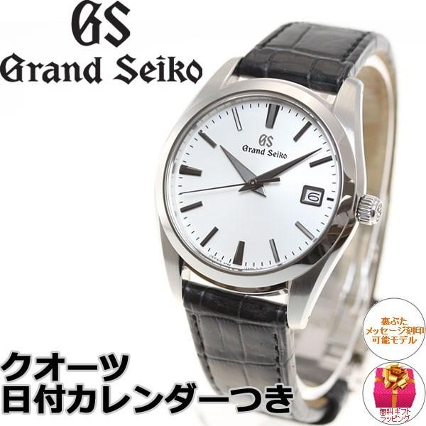 店内ポイント最大26倍 グランドセイコー クオーツ Grand Seiko Sbgx295 Neel Paypayモール店 通販 Paypayモール