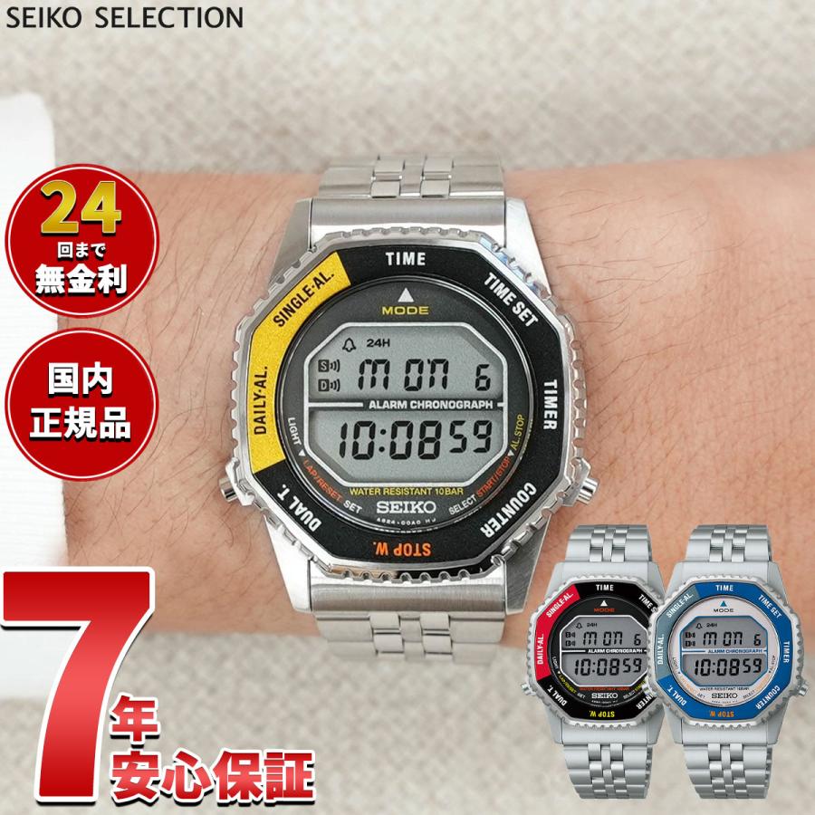 SEIKO SELECTION セイコー セレクション Sシリーズ デジタル 腕時計