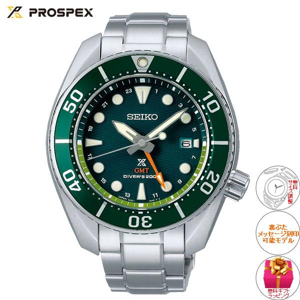 PROSPEX ノベルティー付き!セイコー プロスペックス ダイバー PROSPEX ノベルティー付き!セイコー プロスペックス ダイバー
