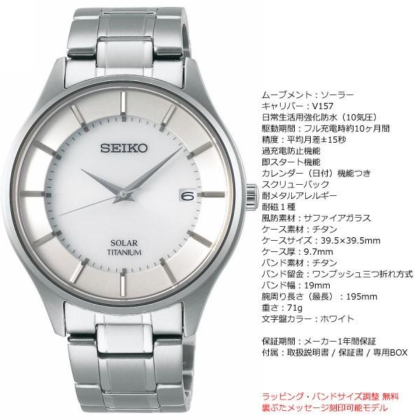 セイコー セレクション SEIKO SELECTION ソーラー 腕時計 ペアモデル メンズ SBPX101｜neel｜05