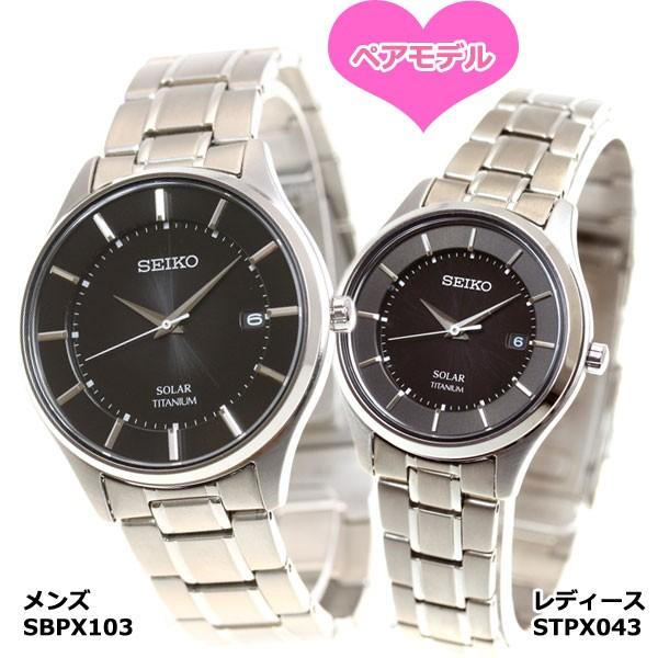 SEIKO SELECTION セイコー セレクション ソーラー 腕時計 ペア SEIKO SELECTION セイコー セレクション ソーラー 腕時計 ペア