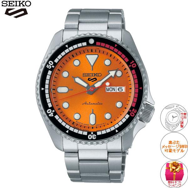 セイコー5 スポーツ 日本製 自動巻 SEIKO 5 SPORTS 流通限定 55周年  