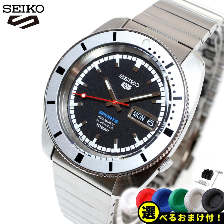 Seiko 5 Sports セイコー5 スポーツ 日本製 1968 本郷 復刻限定 Seiko 5 Sports セイコー5 スポーツ 日本製 1968 本郷 復刻限定