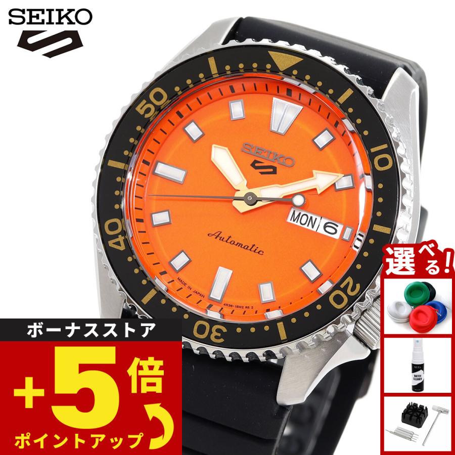 Seiko 5 Sports セイコー5 スポーツ 日本製 自動巻 SEIKO SPORTS