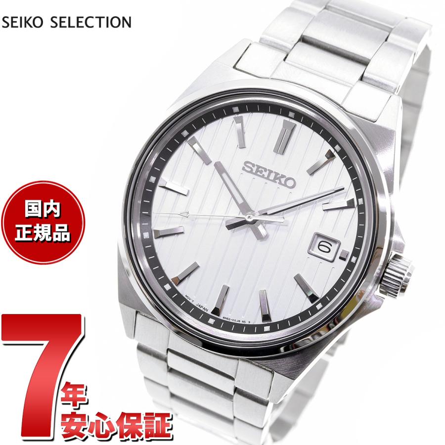 SEIKO SELECTION セイコー セレクション Sシリーズ ショップ専用 SEIKO SELECTION セイコー セレクション Sシリーズ ショップ専用