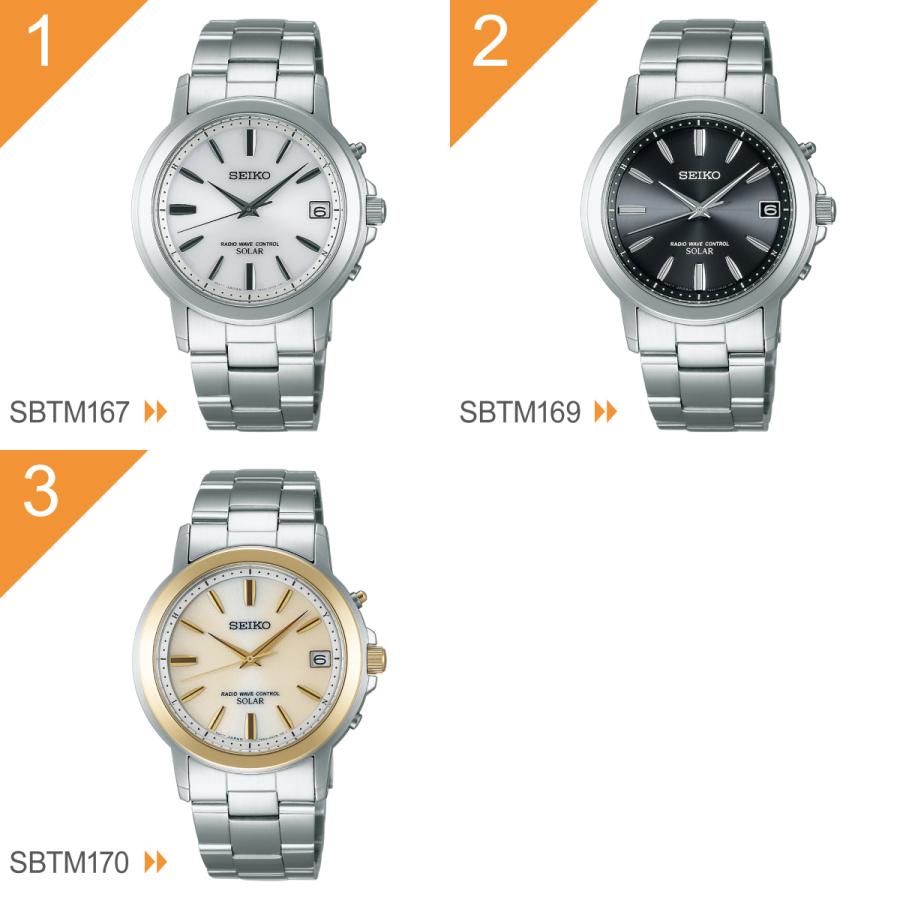 SEIKO SELECTION セイコー セレクション 電波 ソーラー 電波時計