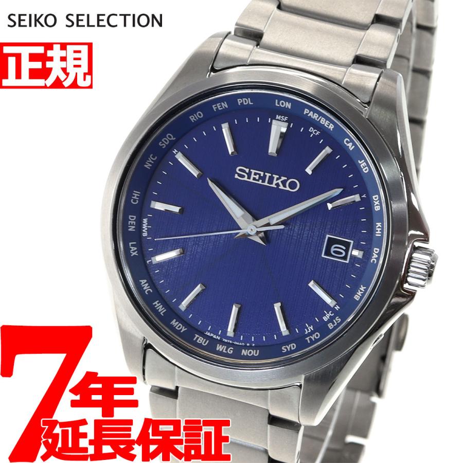 SEIKO SELECTION セイコー セレクション ソーラー 電波時計 SEIKO SELECTION セイコー セレクション ソーラー 電波時計