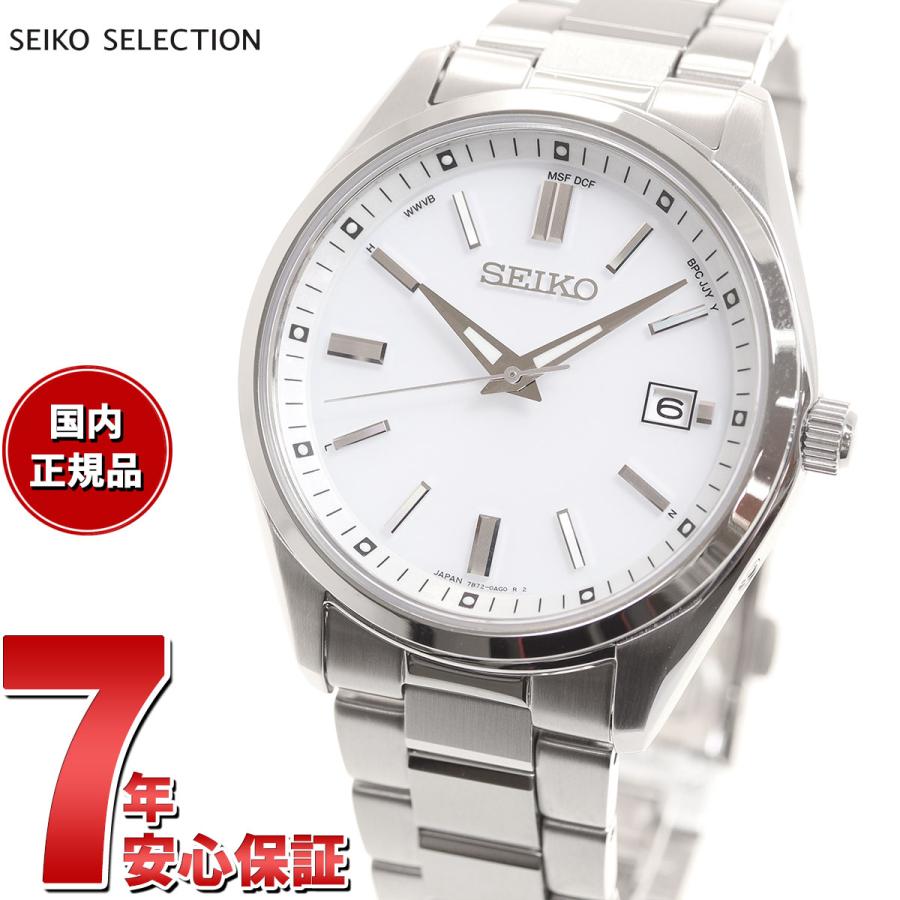 SEIKO SELECTION セイコー セレクション ソーラー 電波時計 流通 SEIKO SELECTION セイコー セレクション ソーラー 電波時計 流通