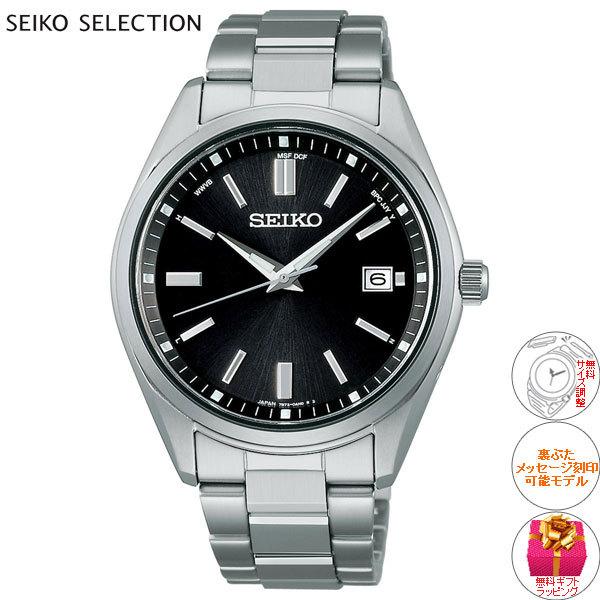 SEIKO SELECTION セイコー セレクション ソーラー 電波時計 流通 SEIKO SELECTION セイコー セレクション ソーラー 電波時計 流通