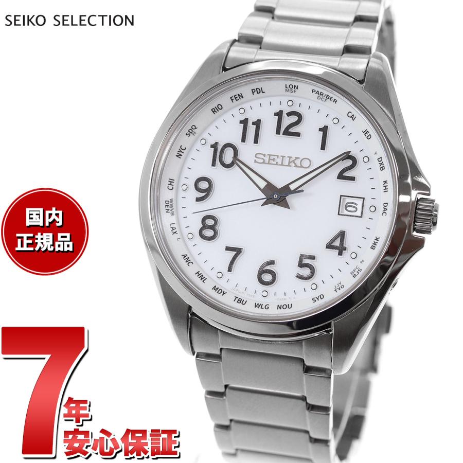 SEIKO SELECTION セイコー セレクション ソーラー 電波時計 SEIKO SELECTION セイコー セレクション ソーラー 電波時計
