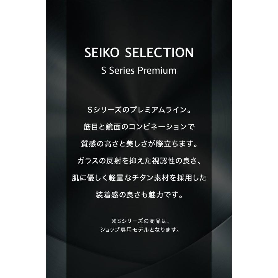 倍々+5倍！最大ポイント26倍！本日限定！セイコー セレクション SEIKO SELECTION 電波 ソーラー 流通限定モデル 腕時計 メンズ SBTM341｜neel｜20