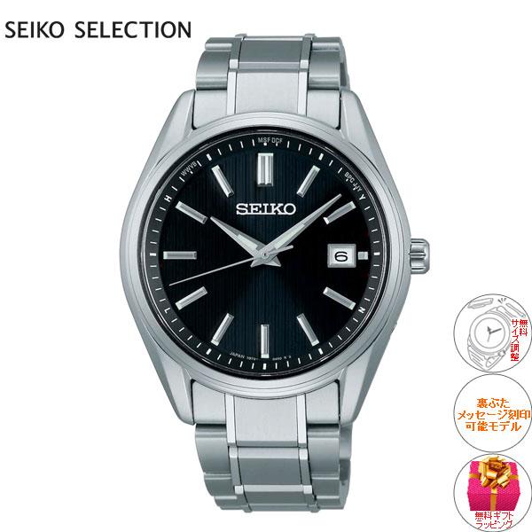 倍々+5倍！最大ポイント26倍！本日限定！セイコー セレクション SEIKO SELECTION 電波 ソーラー 流通限定モデル 腕時計 メンズ SBTM341｜neel｜02