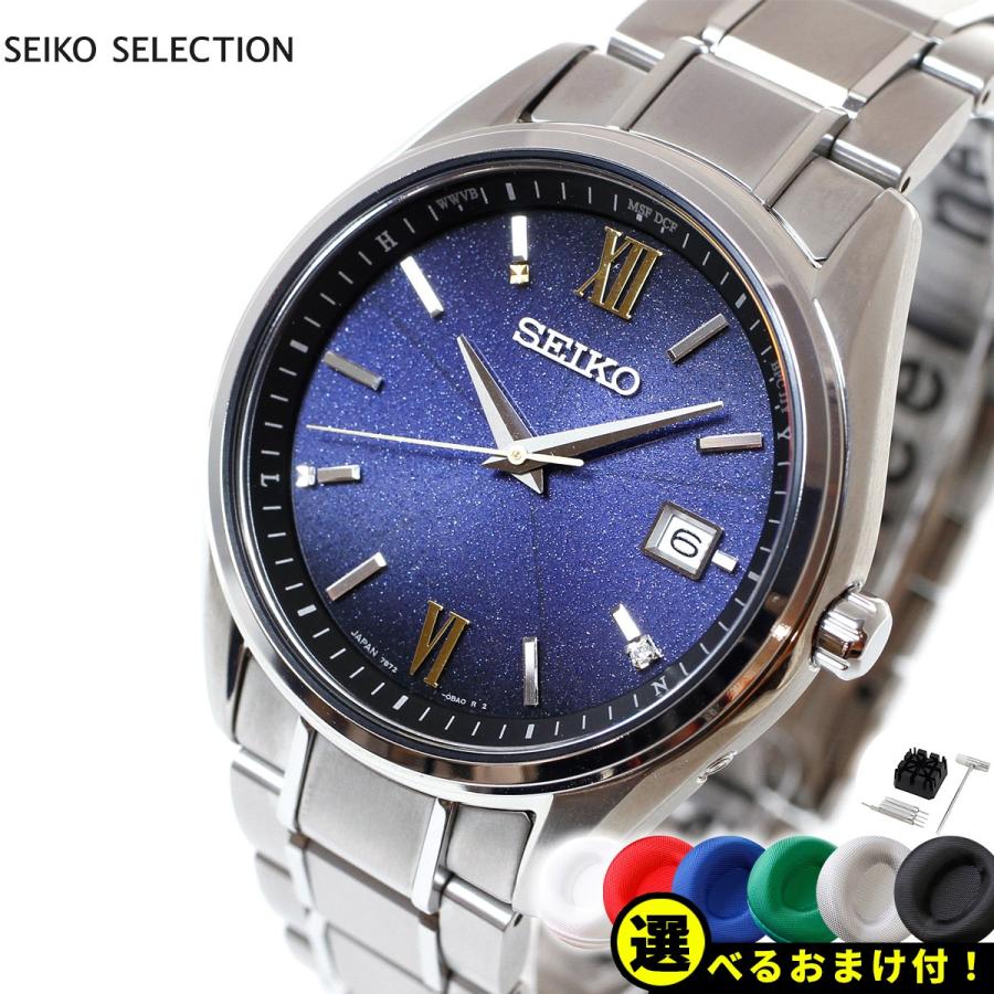SEIKO SELECTION ノベルティー付き!セイコー セレクション 2024 SEIKO SELECTION ノベルティー付き!セイコー セレクション 2024