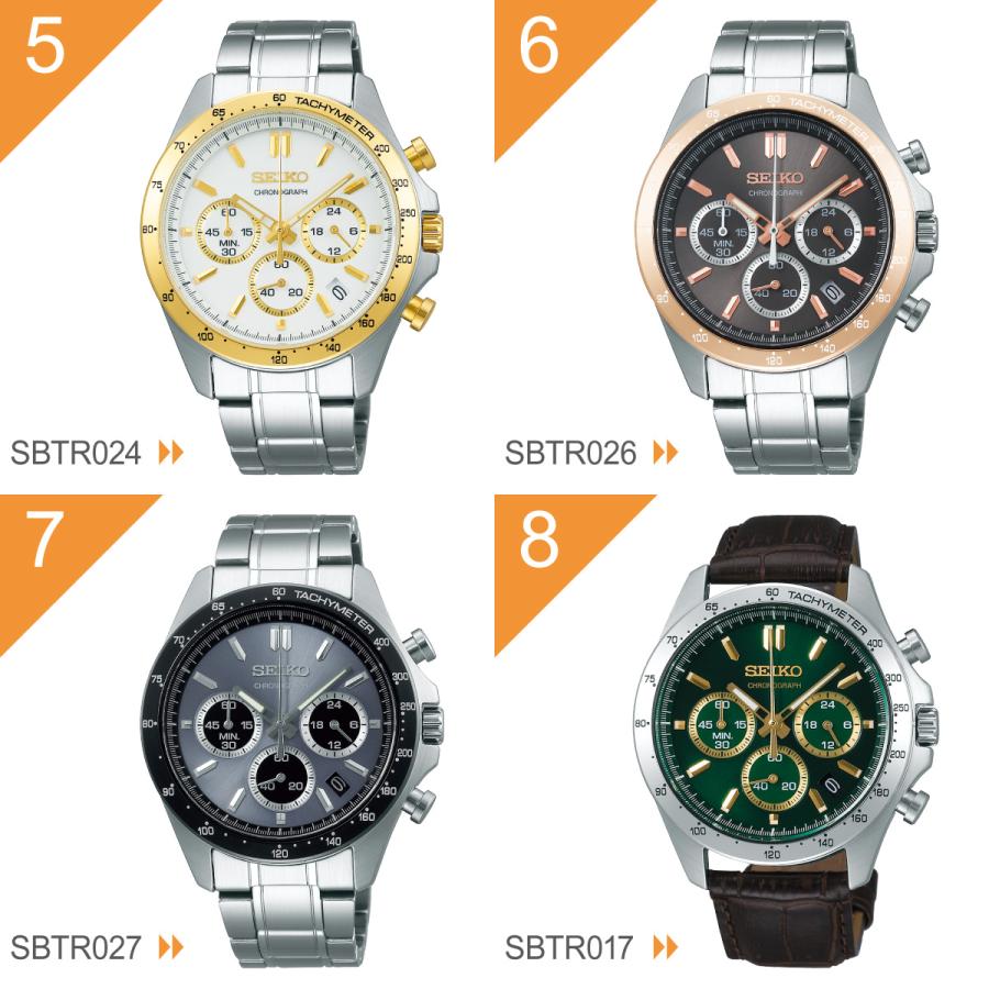SEIKO SELECTION セイコー セレクション 腕時計 SBTR005 SBTR009