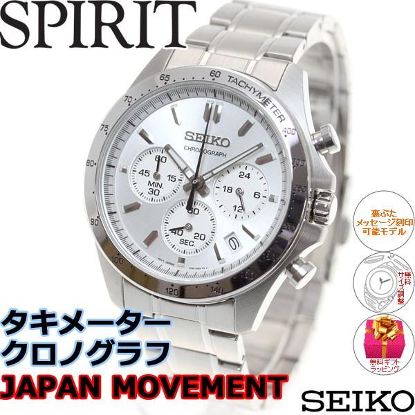 【美品】SEIKO SBTR009 腕時計 SEIKO SELECTION セイコー 時計 腕時計 ブランド メンズ SBTR009