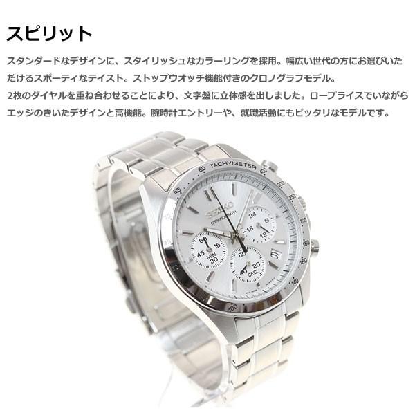 【美品】SEIKO SBTR009 腕時計 SEIKO SELECTION 新品正規品『SEIKO SELECTION』セイコー