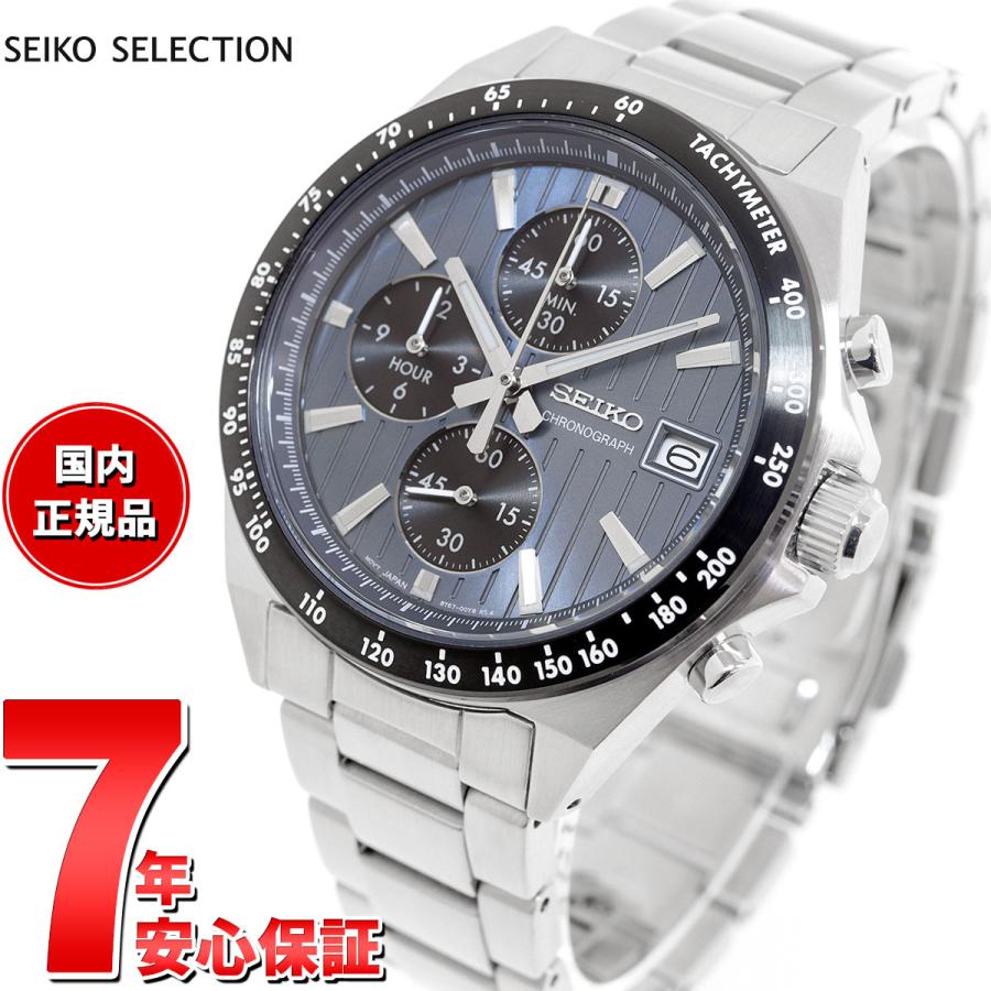SEIKO SELECTION セイコー セレクション Sシリーズ ショップ専用 SEIKO SELECTION セイコー セレクション Sシリーズ ショップ専用