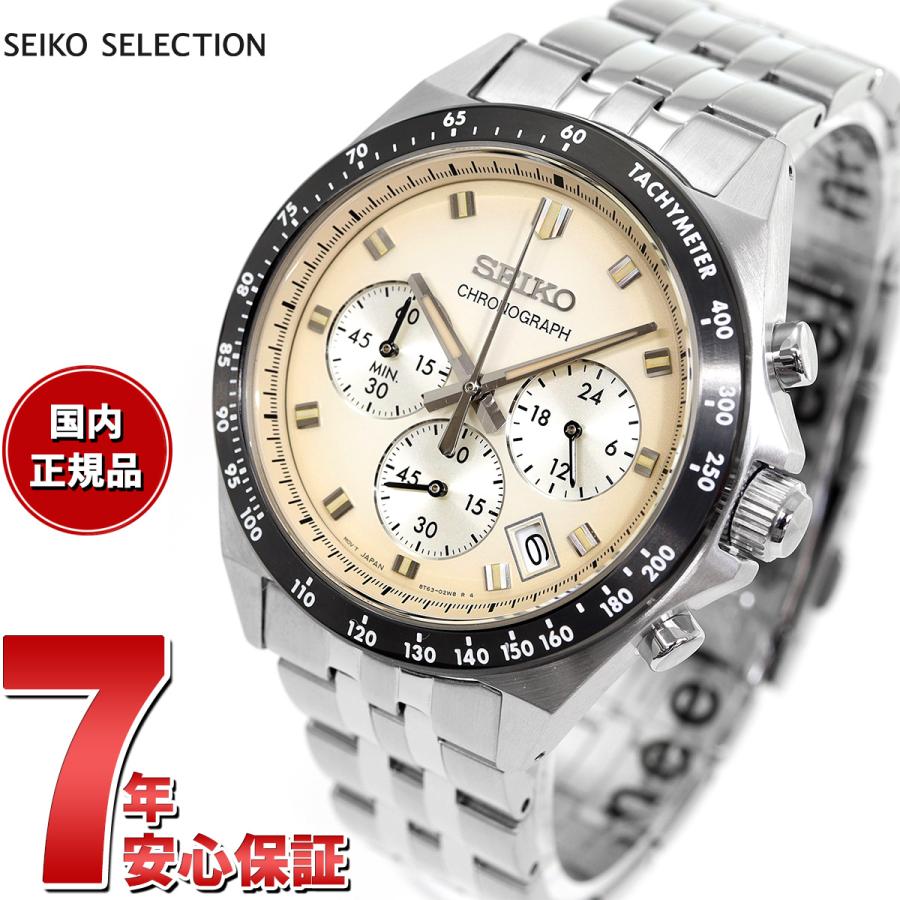 SEIKO SELECTION セイコー セレクション Sシリーズ 腕時計 SEIKO SELECTION セイコー セレクション Sシリーズ 腕時計