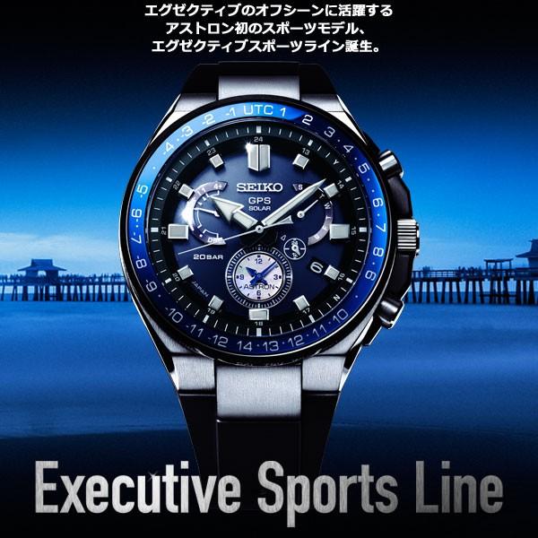 seiko astron sbxb167