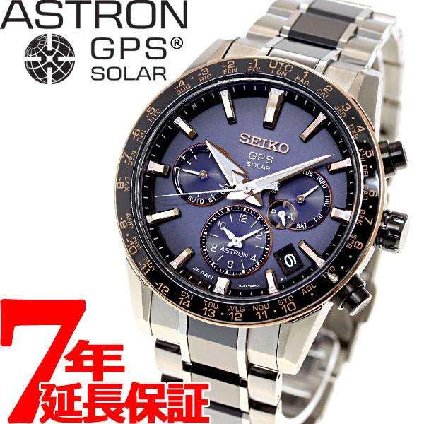 新型5xシリーズのコアショップ限定モデルが登場 セイコー アストロン 00本限定 Sbxc007 国産腕時計情報局