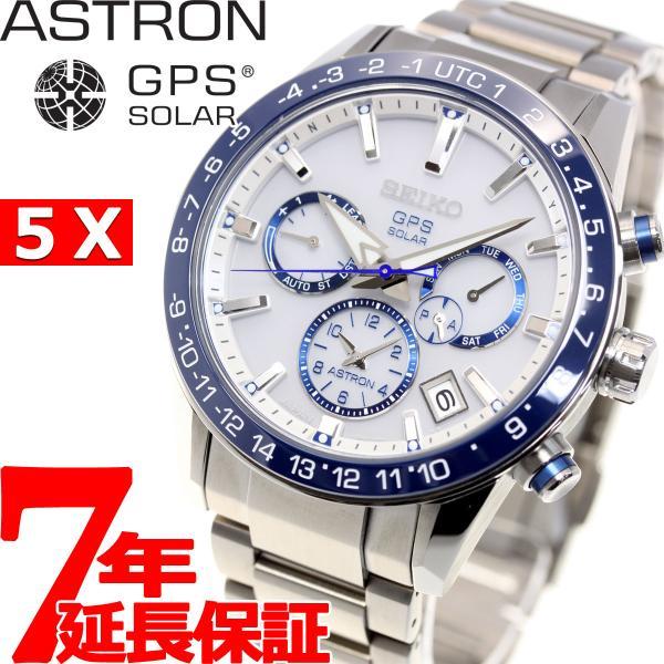 seiko astron jp