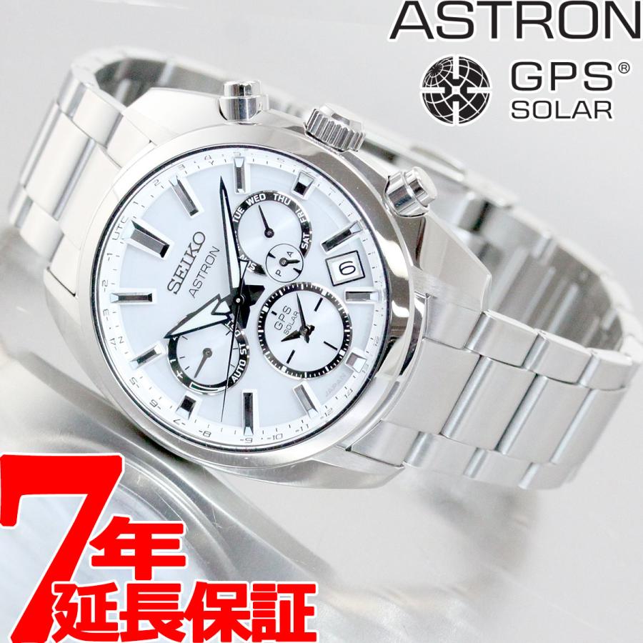 ポイント最大26倍！本日限定！アストロン セイコー SEIKO ASTRON