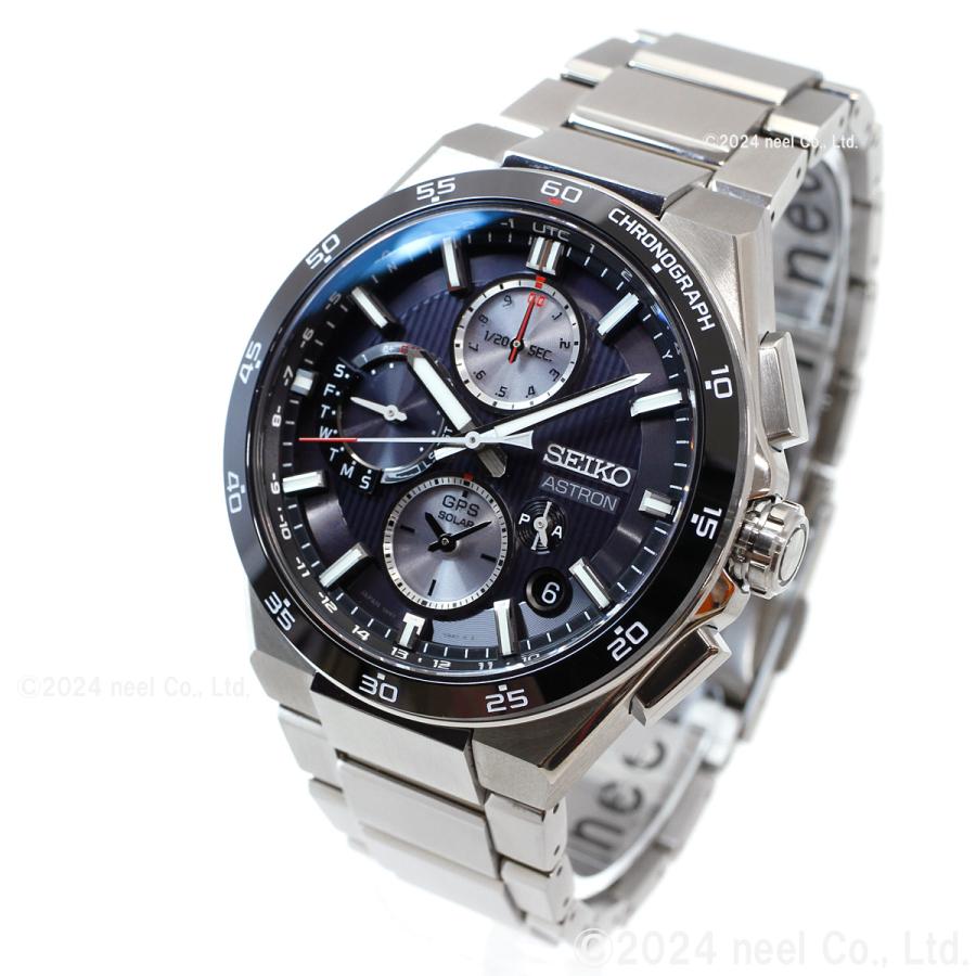 ASTRON （豪華おまけ有） セイコー アストロン ネクスター SEIKO