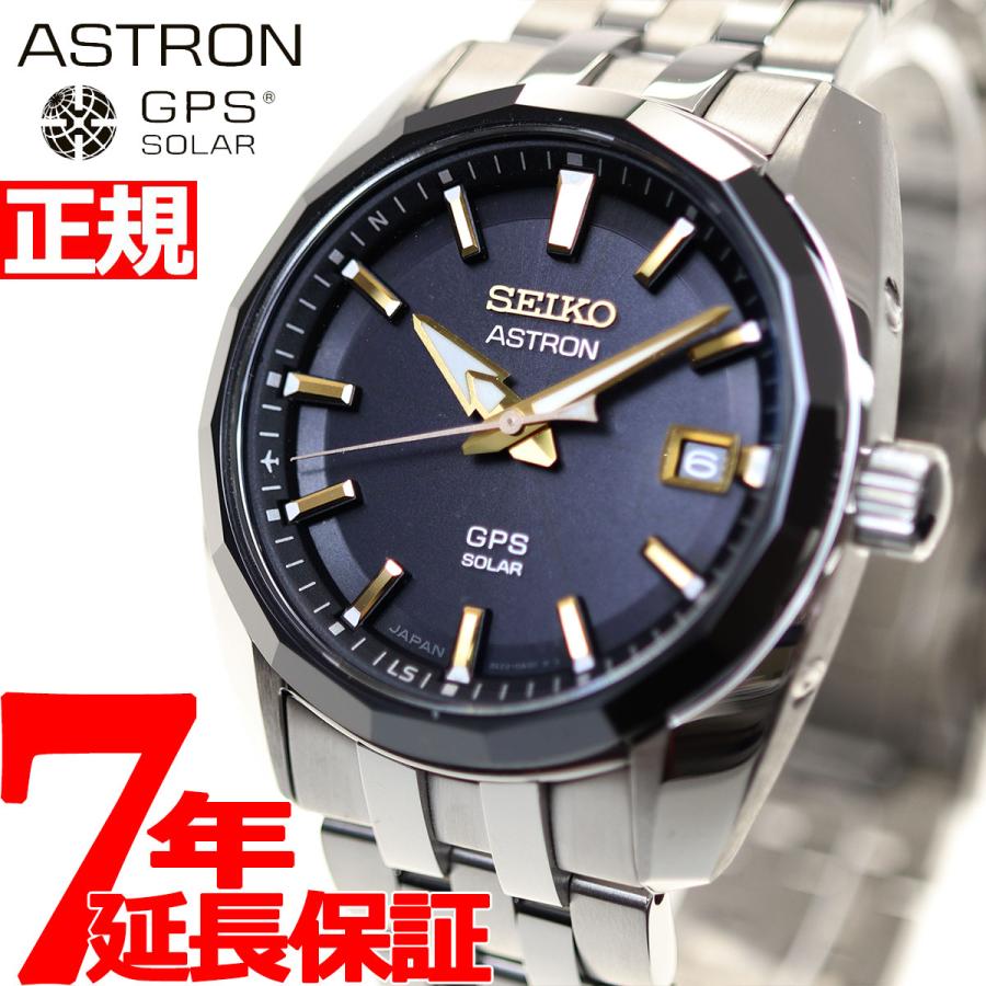 セイコー アストロン SEIKO ASTRON SBXD011 : sbxd011 : neelセレクト 