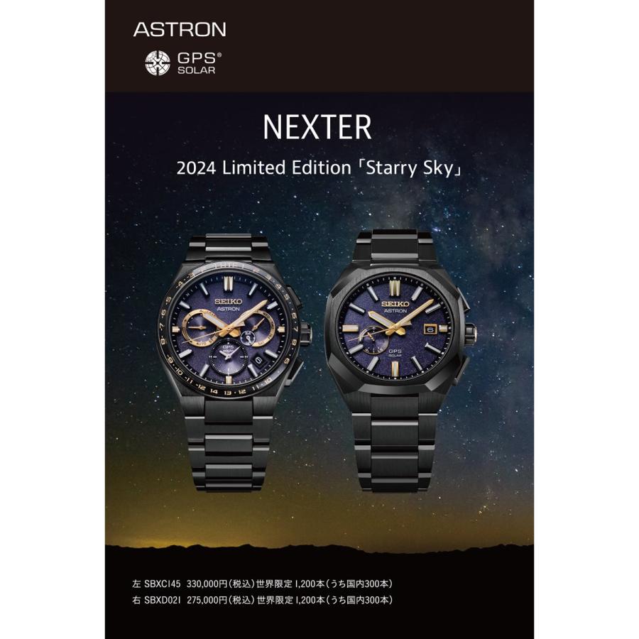 ASTRON ノベルティー付き!セイコー アストロン SEIKO SBXD021 ASTRON ノベルティー付き!セイコー アストロン SEIKO SBXD021