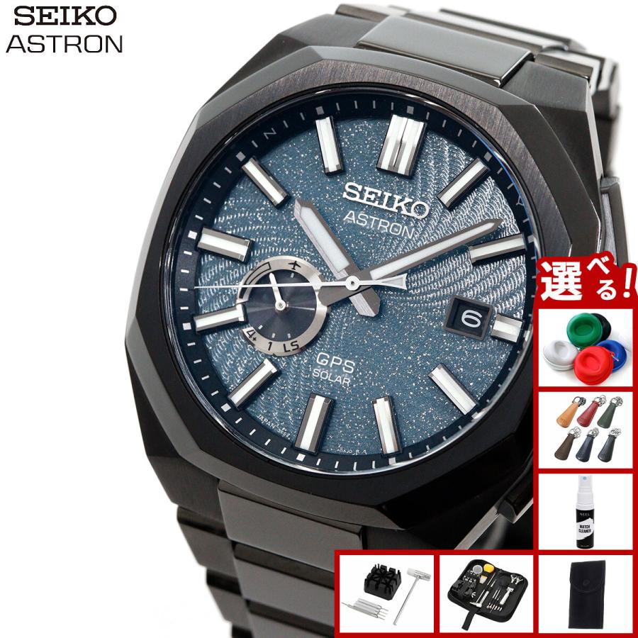 ア*キ様 【美品 】セイコー アストロン ネクスター SEIKO SBXY039 ASTRON セイコー アストロン ネクスター SEIKO SBXD039 コアショップ