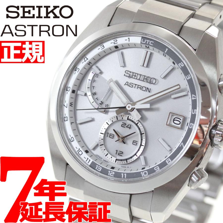 アストロン セイコー SEIKO ASTRON SBXY009 :SBXY009:neelセレクト