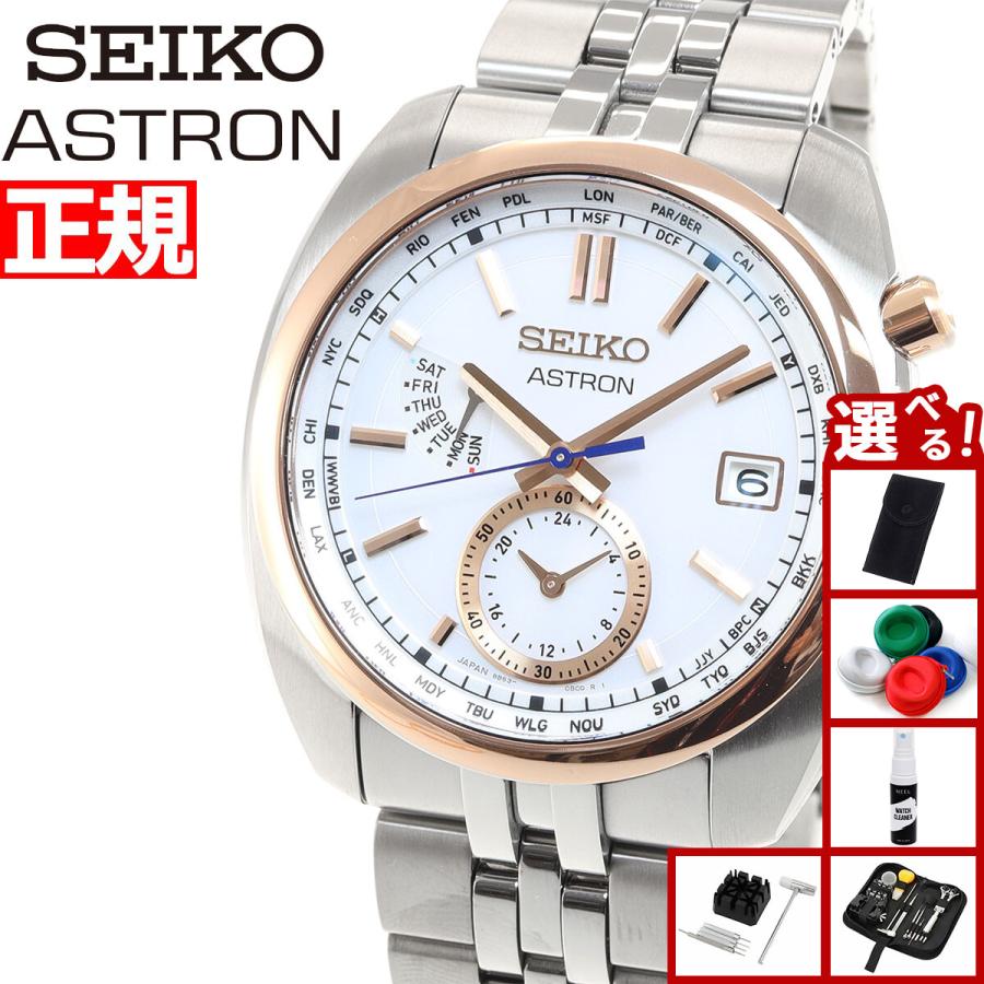 アストロン セイコー SEIKO ASTRON SBXY020 :SBXY020:neelセレクト