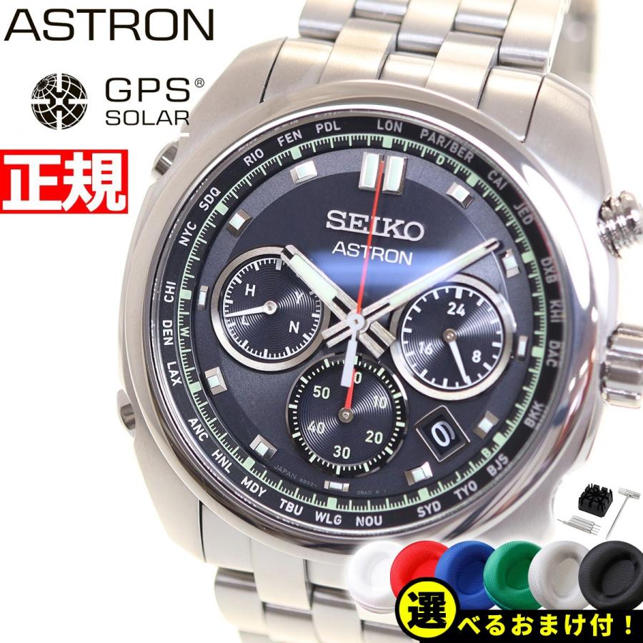 ASTRON ノベルティー付き!セイコー アストロン SEIKO SBXY027 ASTRON ノベルティー付き!セイコー アストロン SEIKO SBXY027