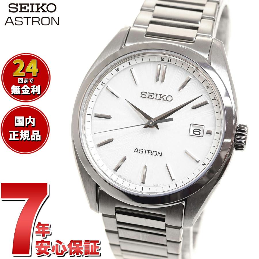 3年保証』 超人気モデル セイコー アストロン SBXY029 腕時計(アナログ