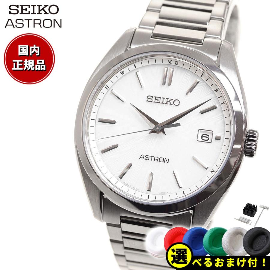 ASTRON ノベルティー付き!セイコー アストロン SEIKO SBXY029 ASTRON ノベルティー付き!セイコー アストロン SEIKO SBXY029