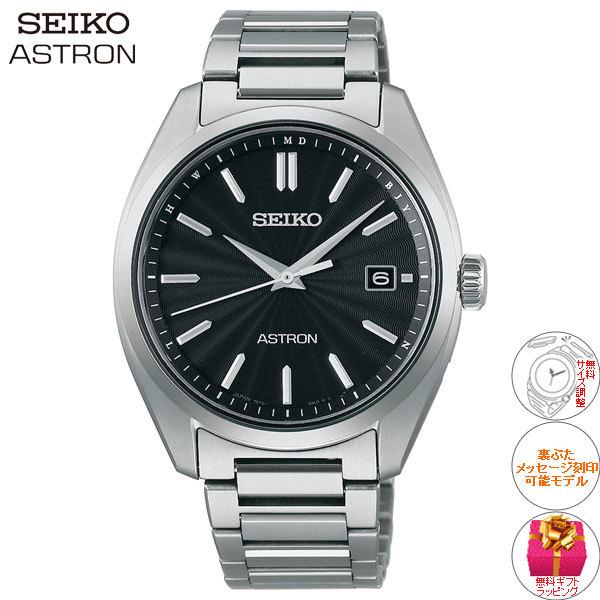 セイコー アストロン SEIKO ASTRON SBXY033｜neel｜02