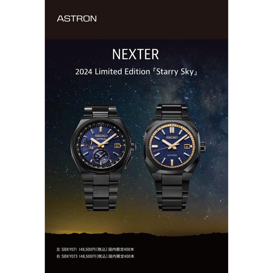 倍々+5倍！最大ポイント26倍！本日限定！セイコー アストロン SEIKO ASTRON SBXY071 2024 Limited Edition 「Starry Sky」 限定モデル｜neel｜15