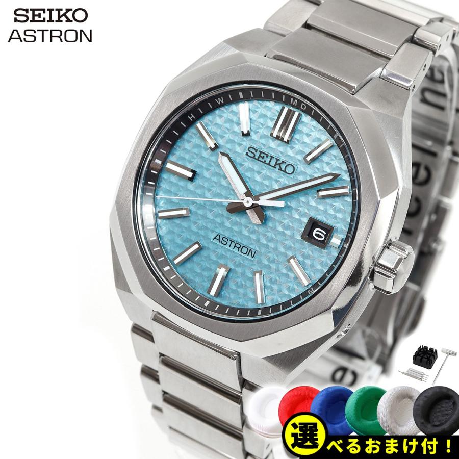 ASTRON ノベルティー付き!セイコー アストロン ネクスタ― SEIKO ASTRON ノベルティー付き!セイコー アストロン ネクスタ― SEIKO