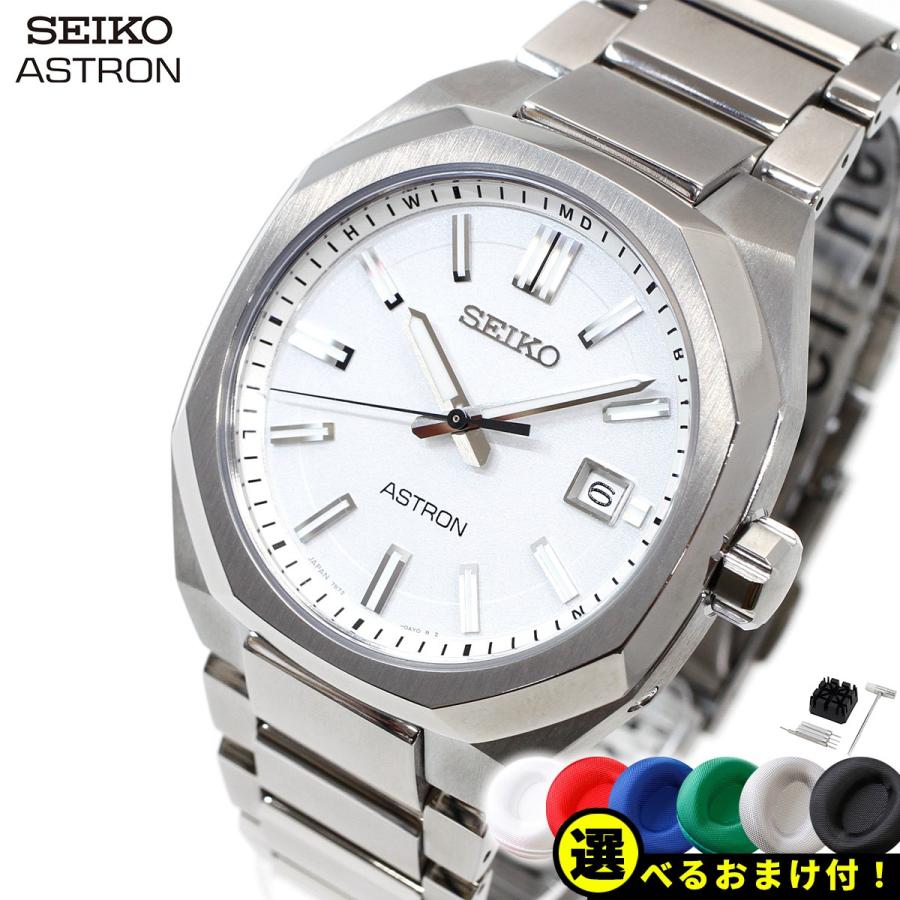 ASTRON セイコー アストロン SEIKO ネクスター NEXTER ソーラー ASTRON セイコー アストロン SEIKO ネクスター NEXTER ソーラー