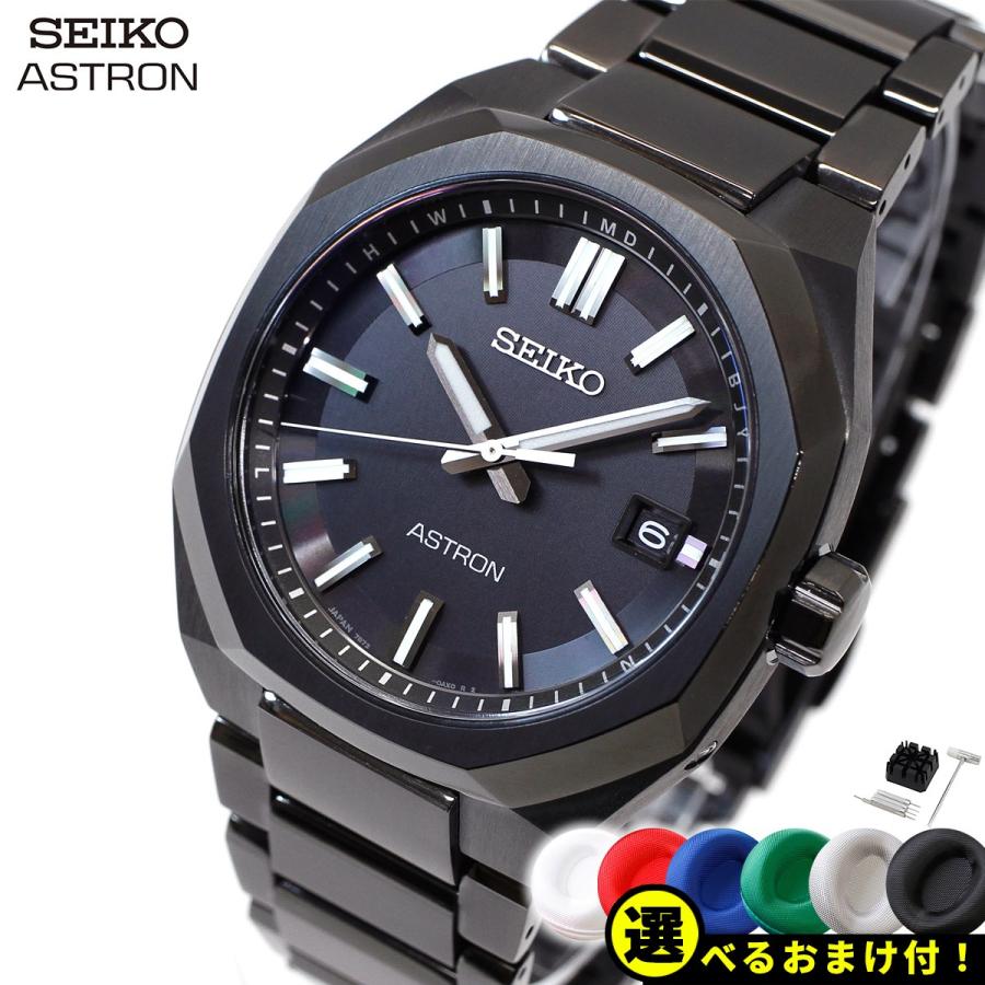 ASTRON セイコー アストロン SEIKO ネクスター NEXTER ソーラー ASTRON セイコー アストロン SEIKO ネクスター NEXTER ソーラー