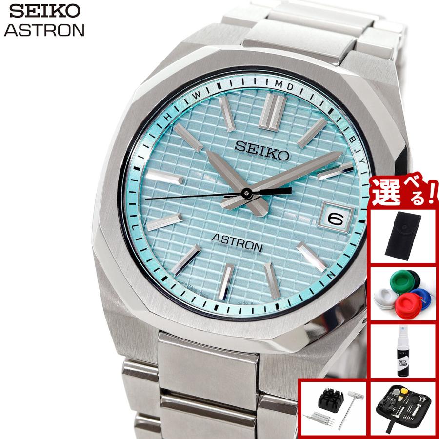 ASTRON （豪華おまけ有） アストロン セイコー ネクスター SEIKO