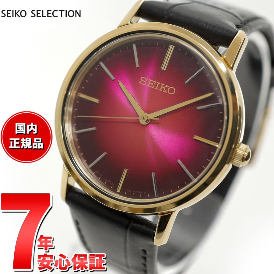 100%正規品 セイコー セレクション SEIKO SELECTION SCXP138 流通限定 腕時計 ペア ゴールドフェザー 復刻 腕時計