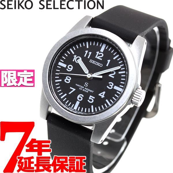 クーポン有 5日0時 店内ポイント最大45倍 セイコー セレクション Seiko Selection Scxp155 復刻モデル 流通限定モデル 腕時計 ナノユニバース Neel Paypayモール店 通販 Paypayモール