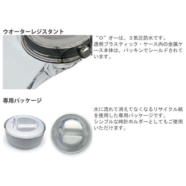ISSEY MIYAKE イッセイミヤケ O オー SILAW001 ISSEY MIYAKE WATCH イッセイミヤケ 吉岡徳仁 O オー クリア