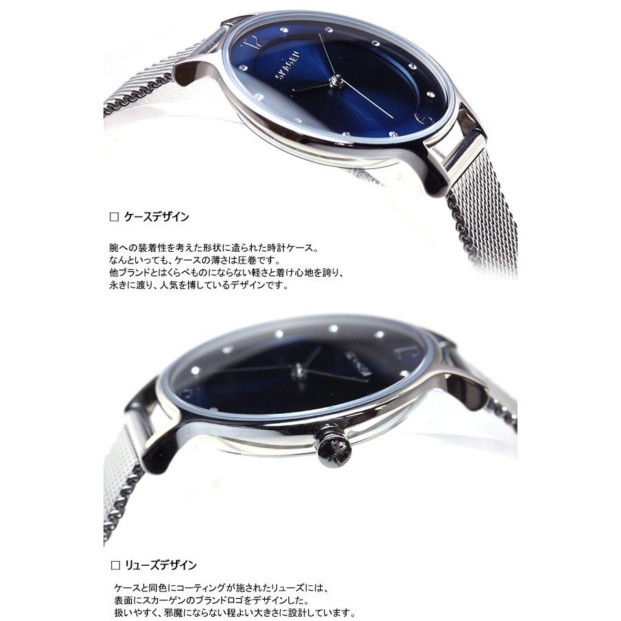 美品 スカーゲン ANITA SKW2307 スチールメッシュウォッチ ANITA LILLE スチールメッシュウォッチ SKW2307 - Skagen