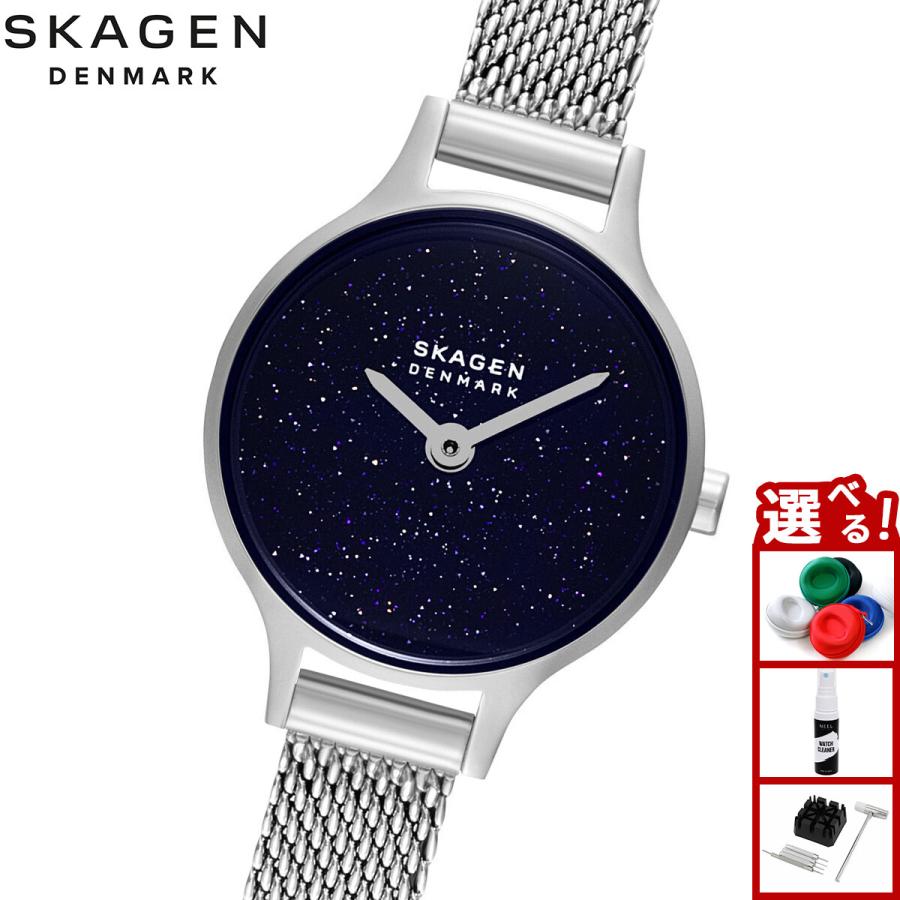 SKAGEN（スカーゲン） （ノベルティー付き）スカーゲン 腕時計
