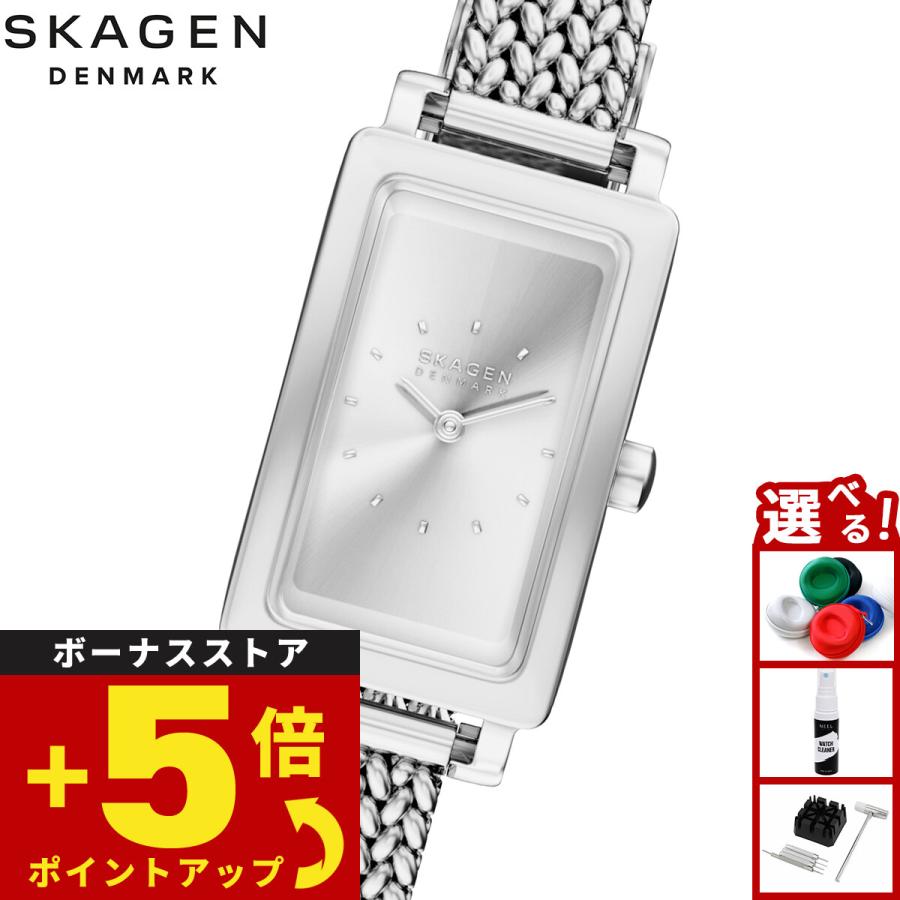 SKAGEN（スカーゲン） （ノベルティー付き）スカーゲン 腕時計 