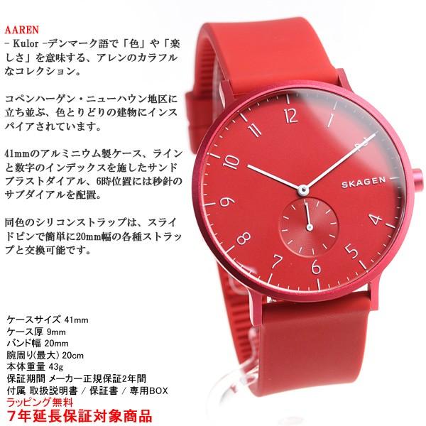 スカーゲン 腕時計 Qoo10] スカーゲン スカーゲン 時計 SKAGEN SKW6