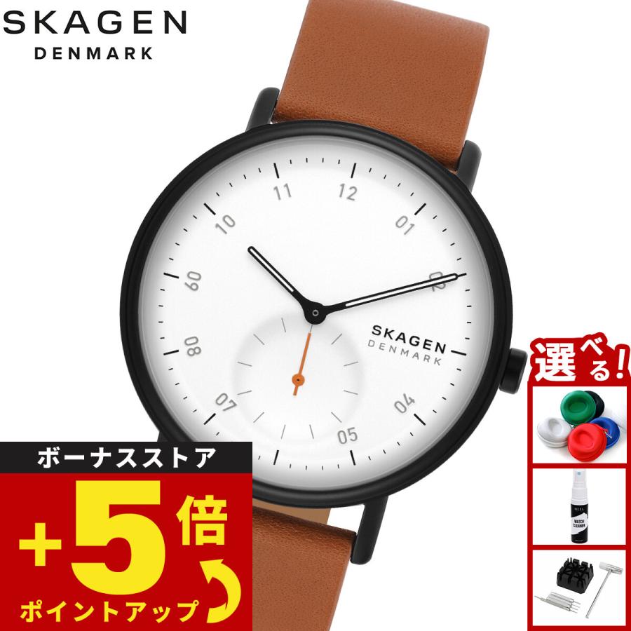 プレゼントに新品未使用　SKAGEN スカーゲン 二針 メンズ 40mm 腕時計 SKAGEN（スカーゲン） 腕時計 メンズ KUPPEL 二針 サブセコンド