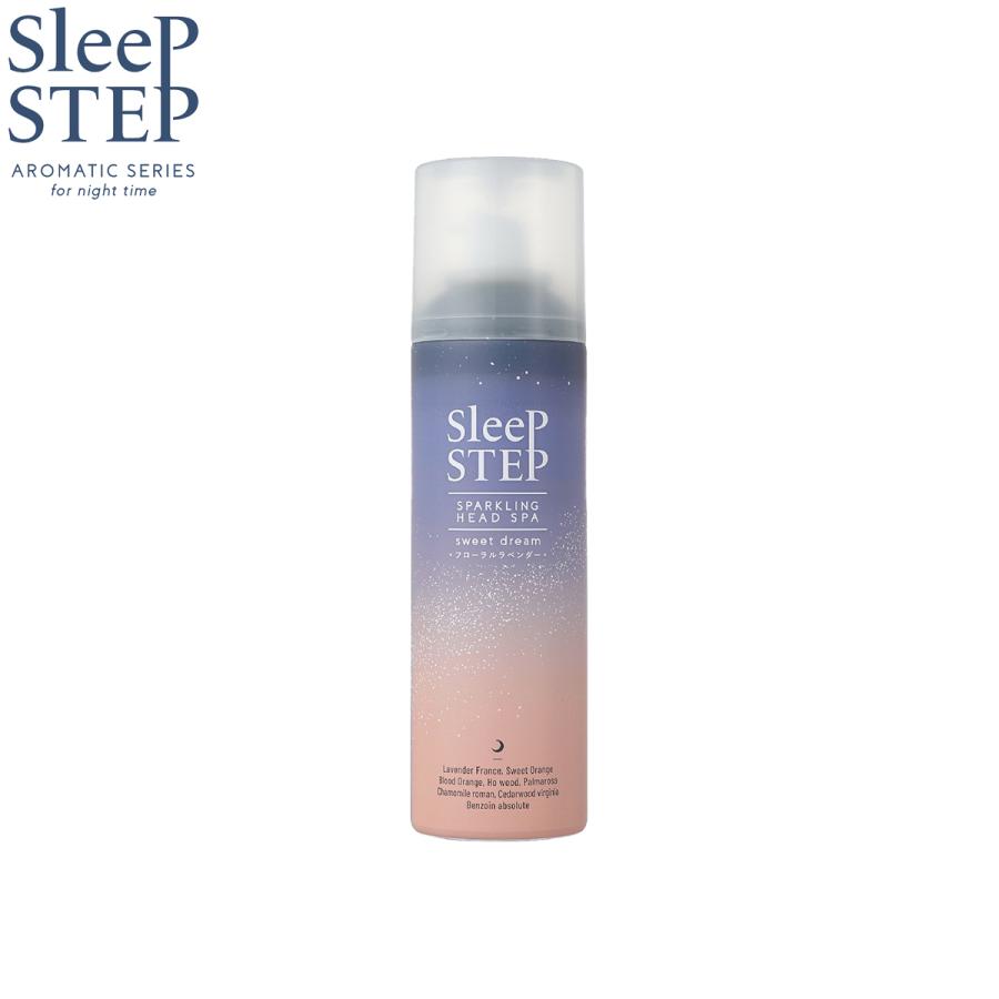 SLEEP STEP 炭酸ヘッドスパ スィートドリーム 150g : neel